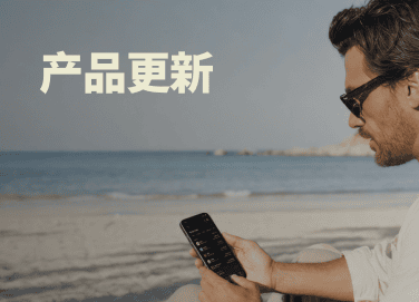 Product Updates: New Features for eToro Affiliates